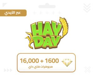 16000+1600 مجوهرة