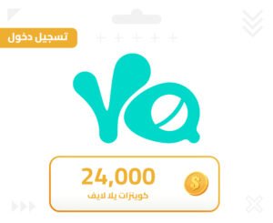 24,000 كوينز