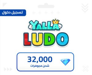 32,000 مجوهرة