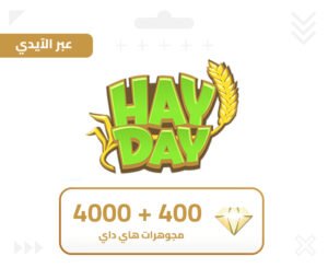 4000+400 مجوهرة