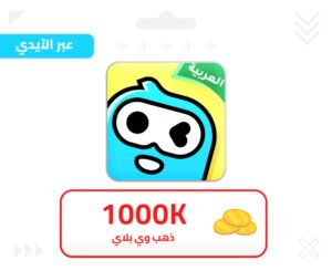 1000k ذهب