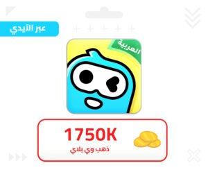 1750k ذهب